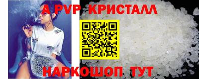 a pvp Вязники