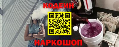 эйфоретик Вышний Волочёк