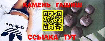 наркотики Гудермес