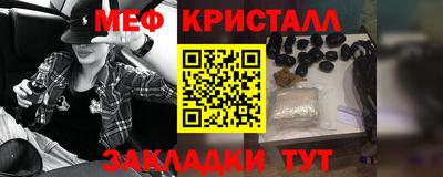 МДМА Вязьма