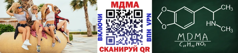 MDMA VHQ  что такое наркотик  Карасук 