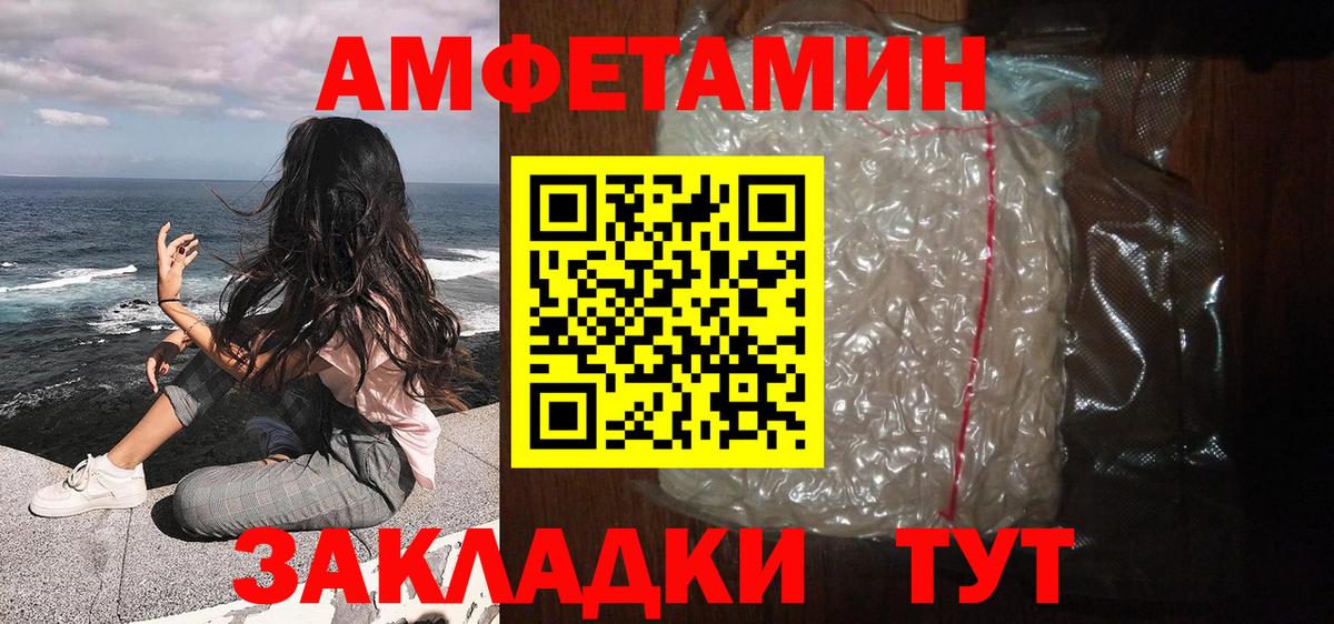 Первитин Methamphetamine Карасук