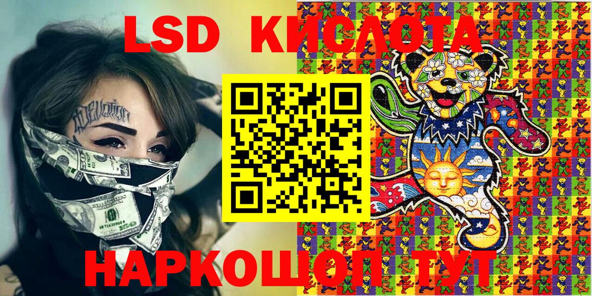 Карасук  Наркотические марки 1,8мг  Наркотические марки 1,8мг  Марки 25I-NBOMe  Вход с VPN 