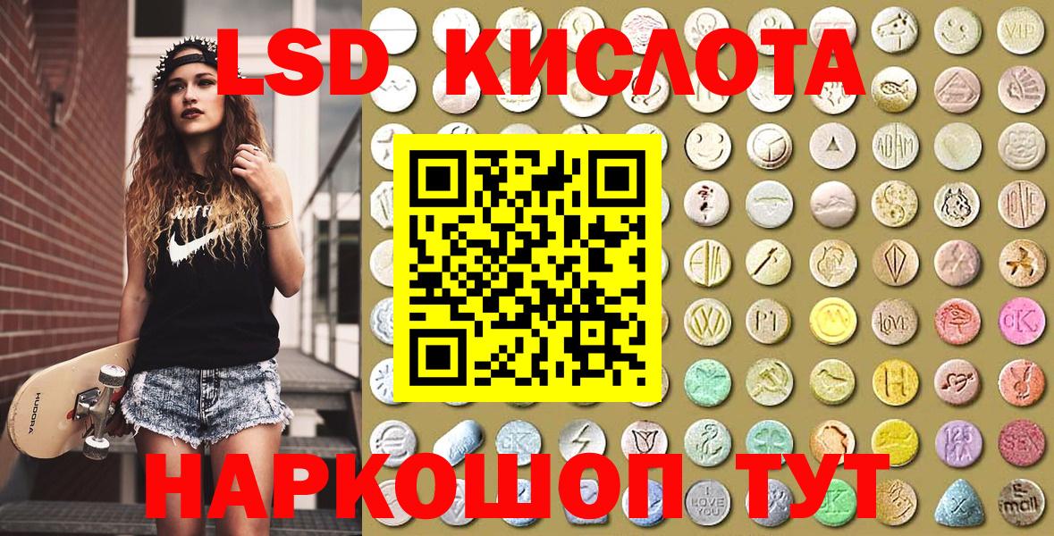 Наркотические марки 1,5мг Карасук