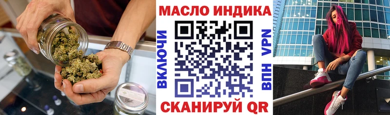 Дистиллят ТГК концентрат  это какой сайт  Карасук 