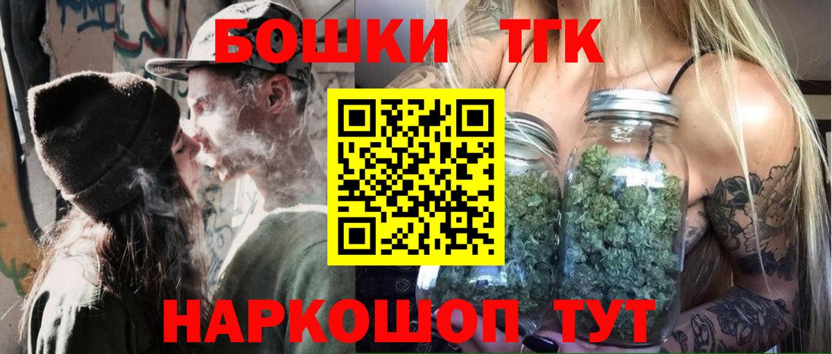 Конопля сатива  Вход с VPN  Каннабис AK-47  Карасук  Бошки марихуана индика 