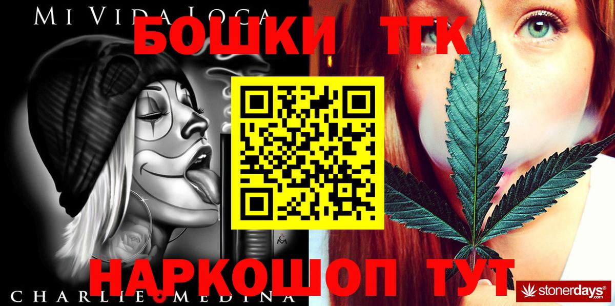 Бошки Шишки тримм Карасук